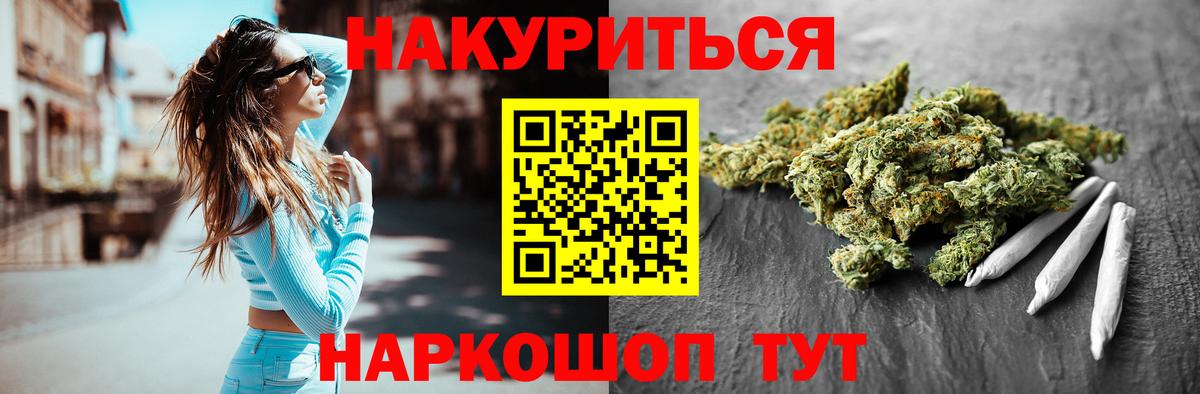 Верхний Уфалей  Конопля гибрид  Бошки Шишки SATIVA & INDICA  Конопля ГИДРОПОН  Каннабис SATIVA & INDICA  Вход с VPN 